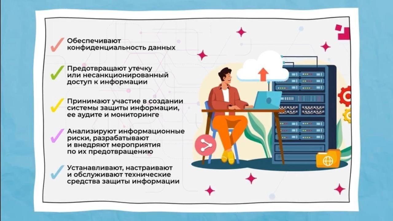 Профориентационный проект «Шоу профессий» продолжается.