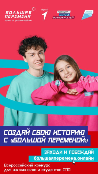 Уважаемые обучающиеся и родители!.