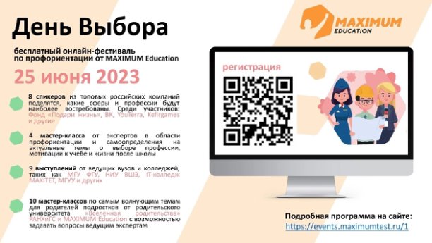 Уважаемые родители!.