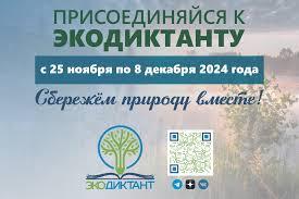 Уважаемые обучающиеся,родители и педагоги!.