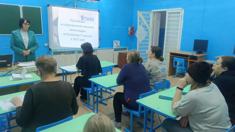 Родительское собрание.