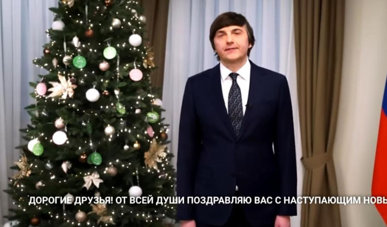 Поздравление.