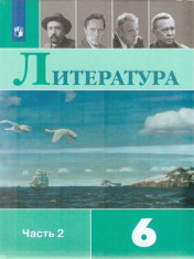 Литература. 6 класс. В 2-х ч.